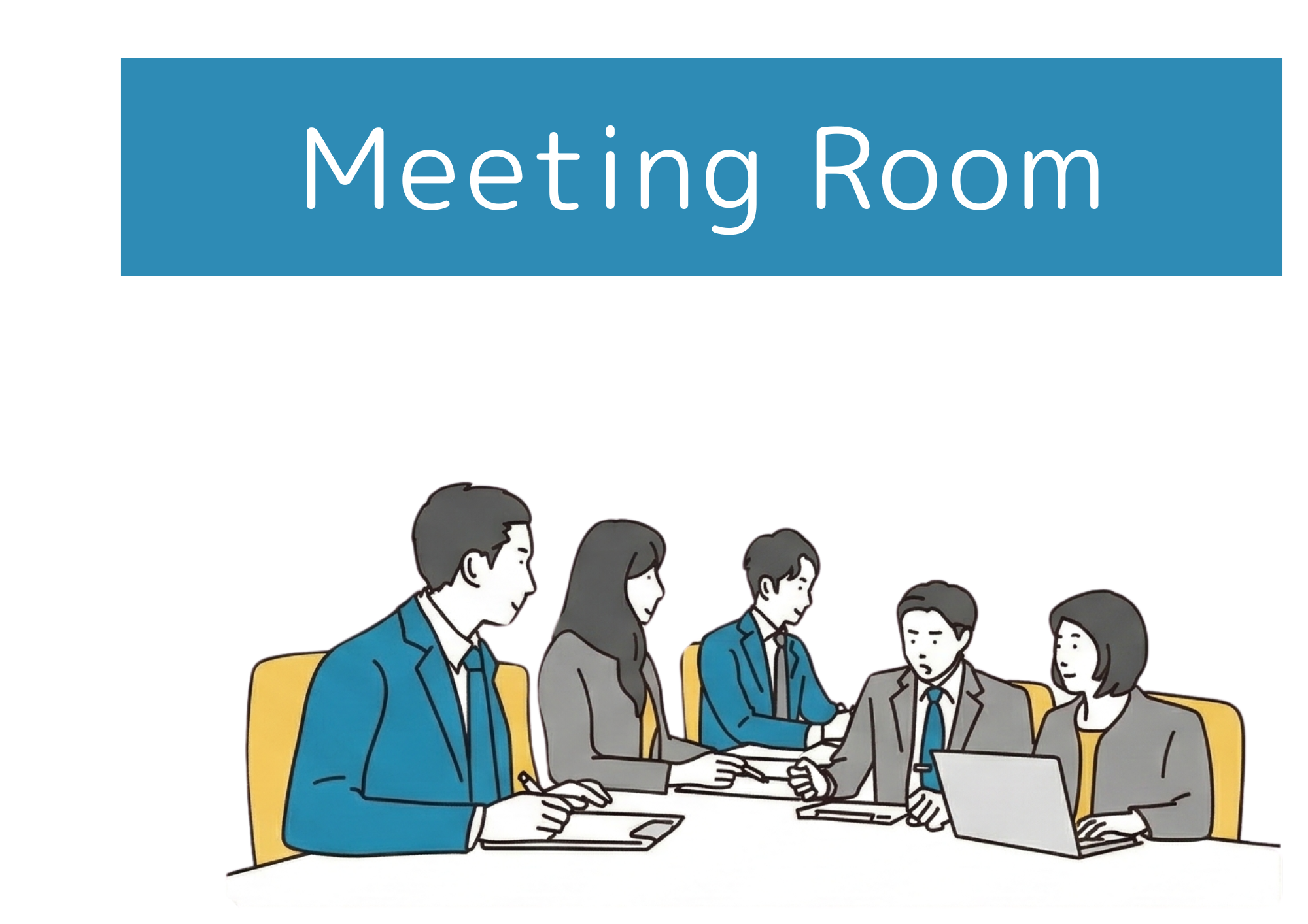 貸し会議室のイラスト